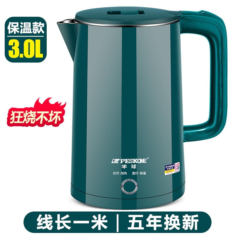 Hemisphere 3L Electric Kettle Hotel Electric Kettle Household Water Boiling Kettle Food Grade Stainless Steel Kettle Gift Lo