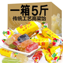 【40颗/斤】山东特产高粱饴软糖正宗老式怀旧糖果