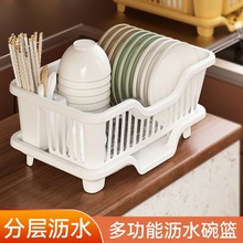 厨房沥水碗架水槽边洗碗置物架餐具滤水盆沥水篮放碗盘筷子收纳架