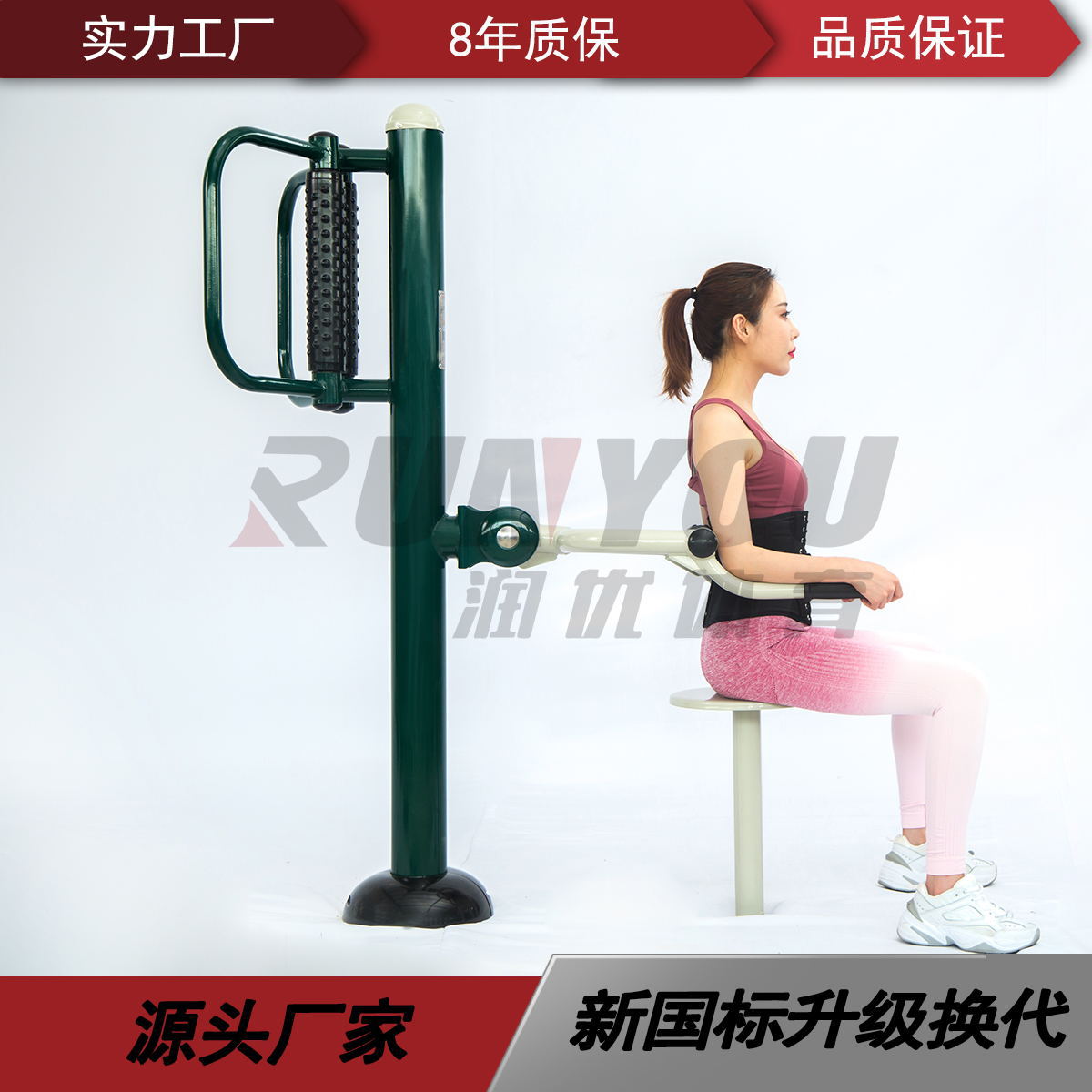 户外健身器材小区广场 腰背按摩器a型 休闲娱乐器材体能训练-阿里巴巴