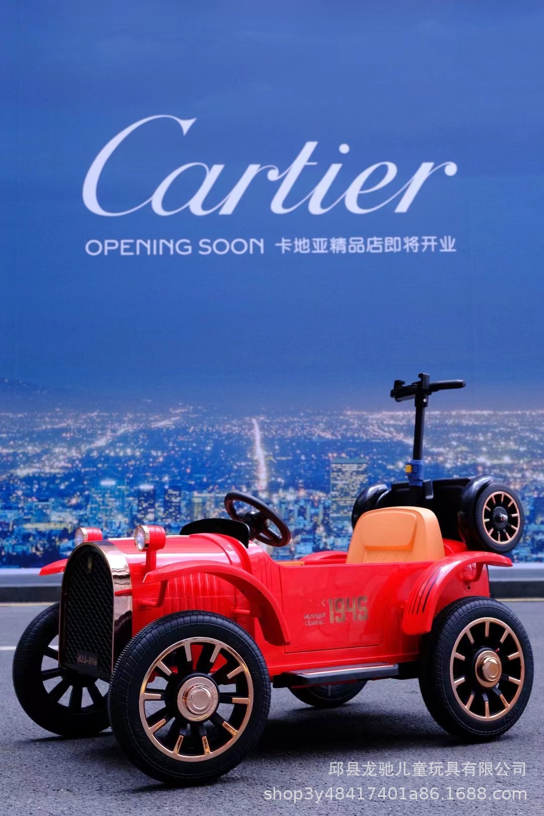 贝多奇亲子移动车电动四轮车双驱动带有早教蓝牙遥控功能亲子车