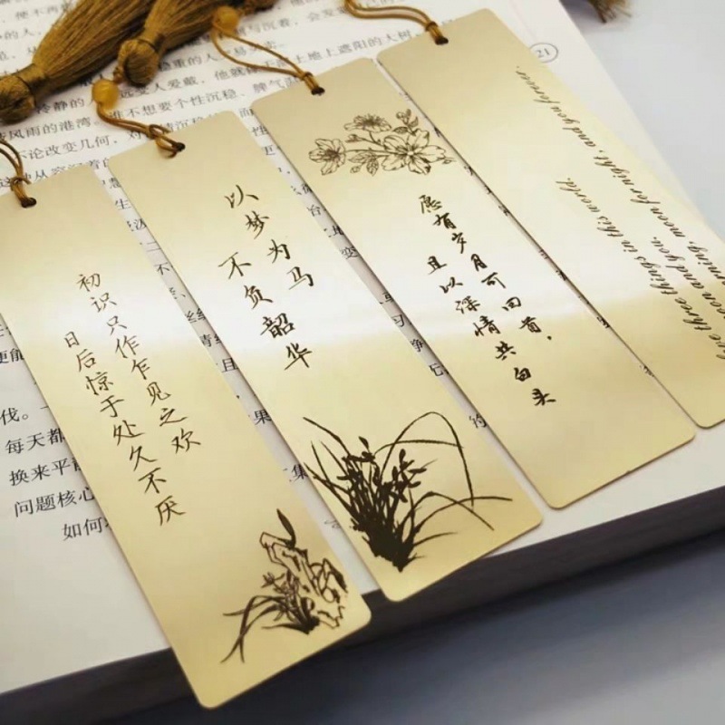 黄铜书签金属励志名句诗词表白留言纪念商务礼品个性订作刻字logo