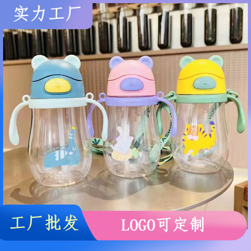 Factory Wholesale Children's Plastic Cup Handle Strap Baby Drink Learning Cup Pc Plastic Baby Straw Cup