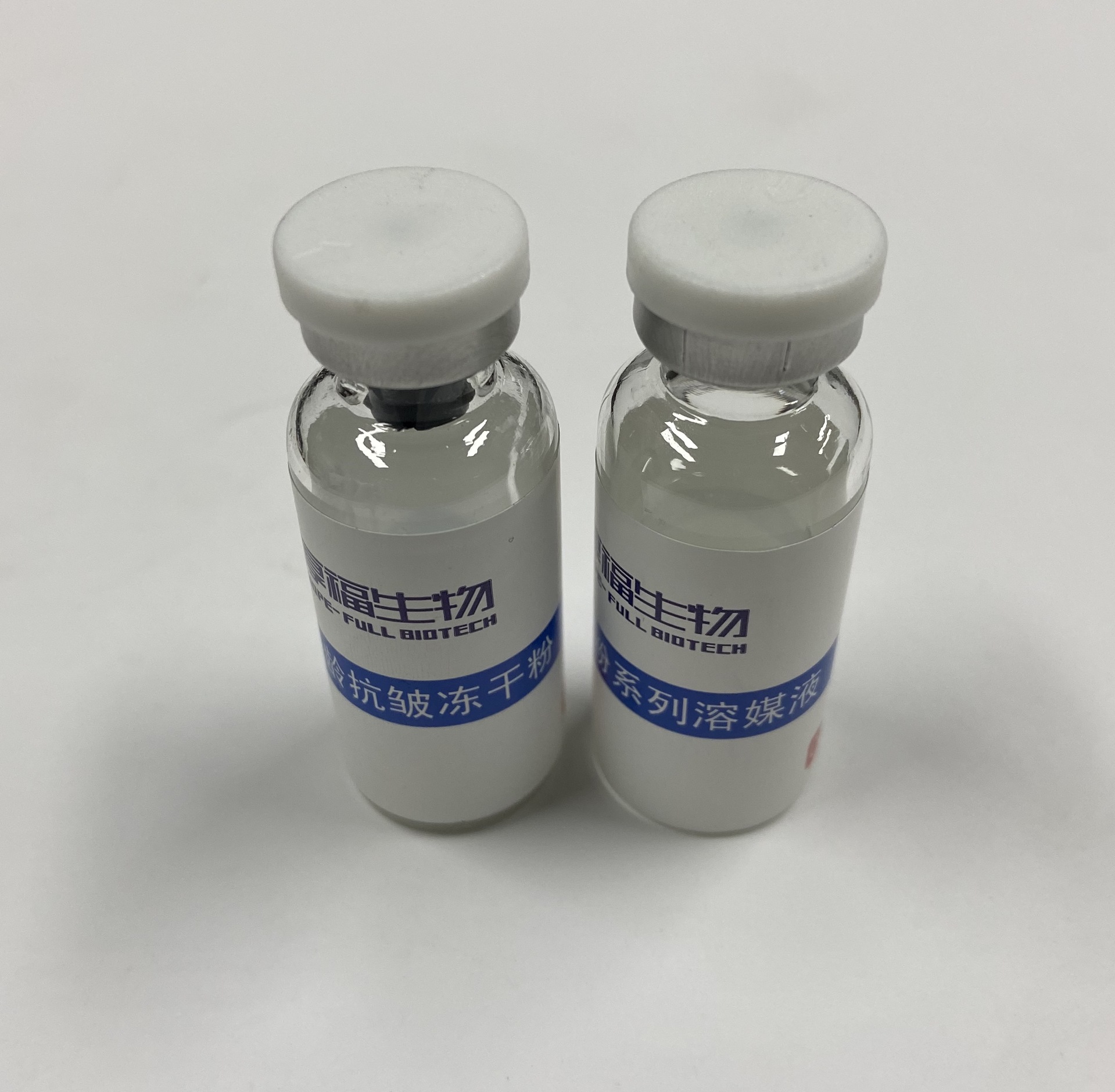 工厂蓝铜肽六胜肽肌肽玻尿酸冻干粉新客户拿样福利5ml10对68元