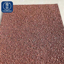 页岩片防水卷材