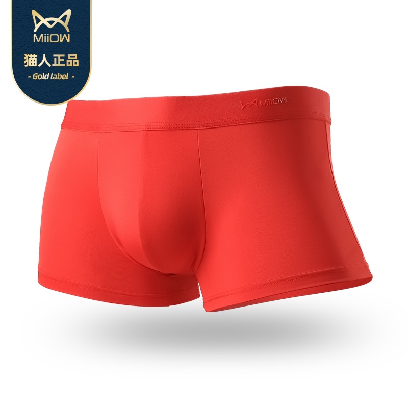 MiiOW Ice Silk Men's Thin Panties Boys Breathable Boxer Shorts Summer Modal Four Corners