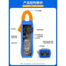 利利普OWON数字钳形蓝牙万用表CM2100高精度交直流电流钳表记录仪