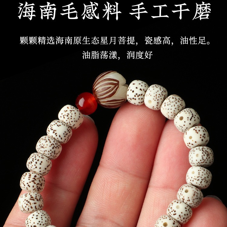 星月菩提子手串单圈手链男女新月高密顺白正月文玩-阿里巴巴