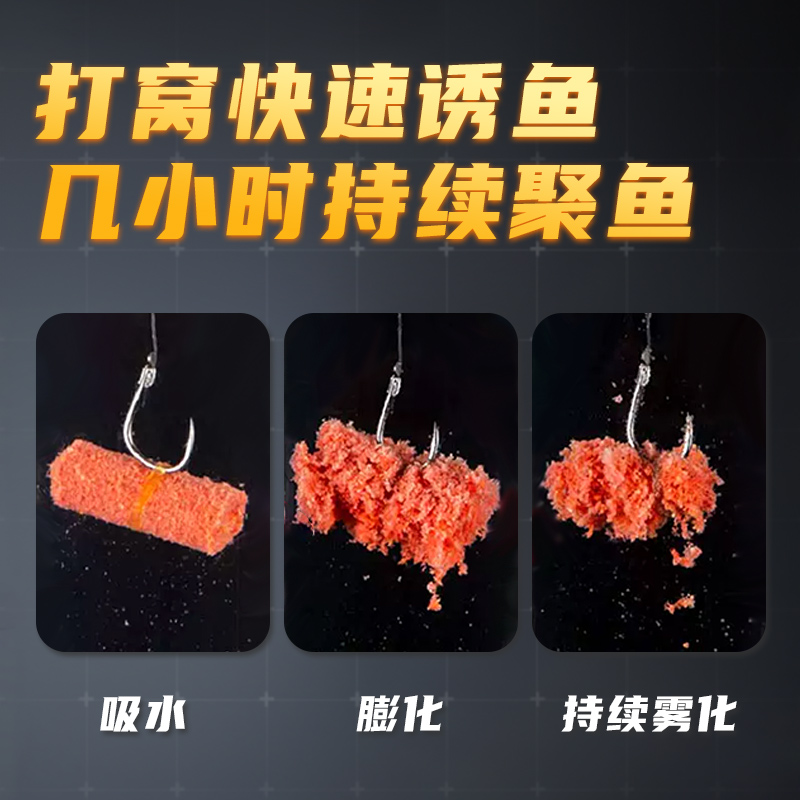 天网红虫颗粒窝料蚯蚓野钓小鲫鱼打窝钓鱼通杀饵料隔夜窝鲤鱼中