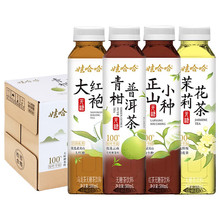 娃哈哈青柑普洱正山小种大红袍茉莉花茶500ml*15瓶整件无糖茶饮品