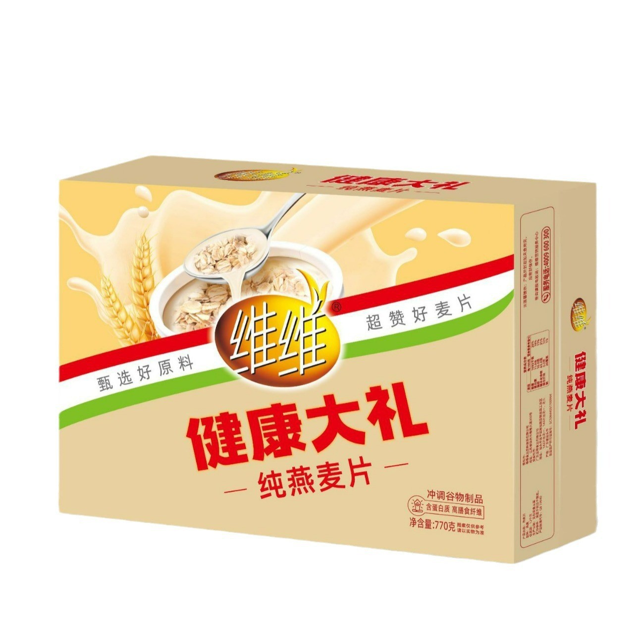 维维营养健康营养麦片过年过节送礼大礼盒(热销)-阿里巴巴