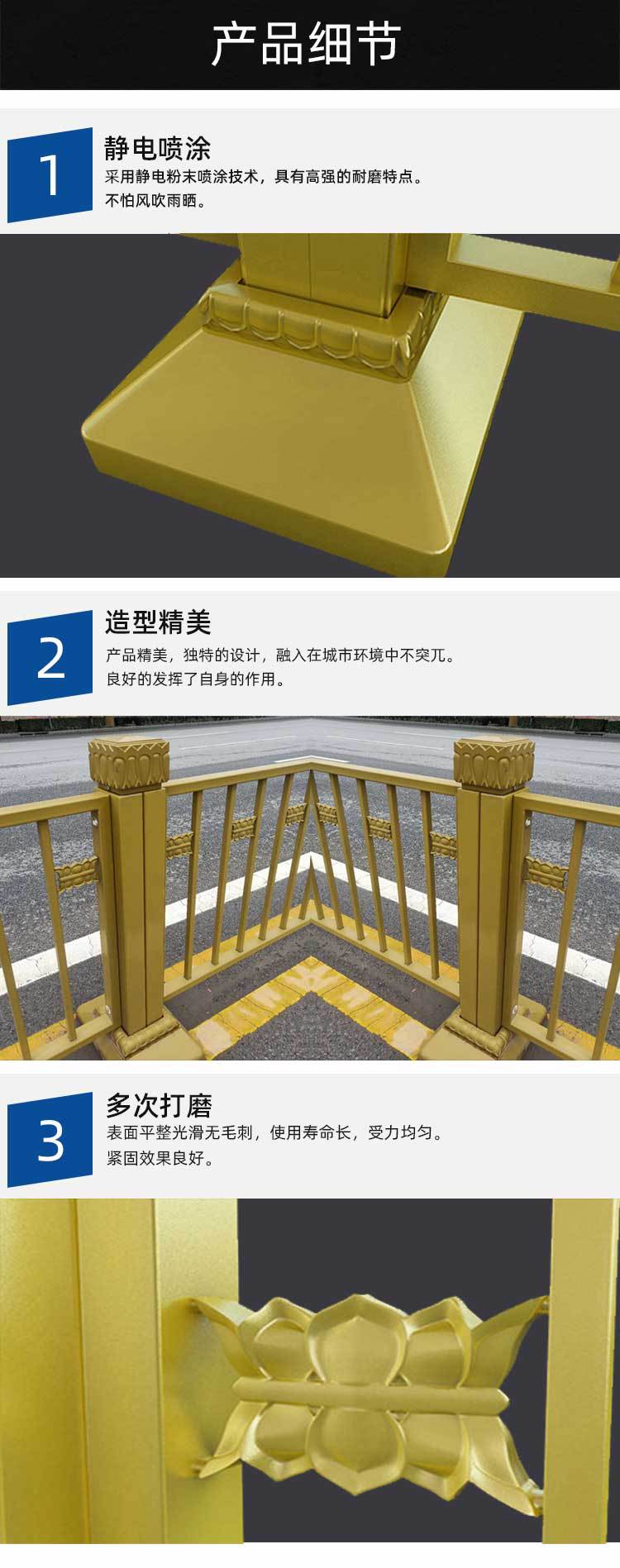 铝合金不锈钢马路莲花黄金色道路非机动车道人车分流机非隔离护栏
