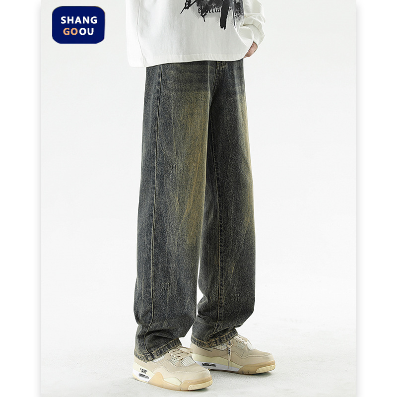 尚谷男装 水洗怀旧复古色牛仔裤男高街潮牌ins美式垂感阔腿长裤子