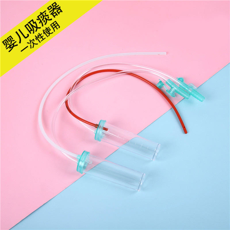 厂家直销医用一次性使用婴儿吸痰器无菌新生儿硅胶乳胶吸痰器批发