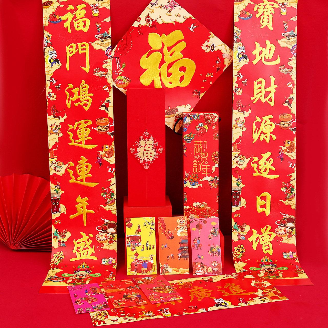 Chinese Fashion Couplet Gift Box Advertising Couplet Custom Gift Bag Gilding Special Paper New Year Couplet Custom Fu Character Printed Logo