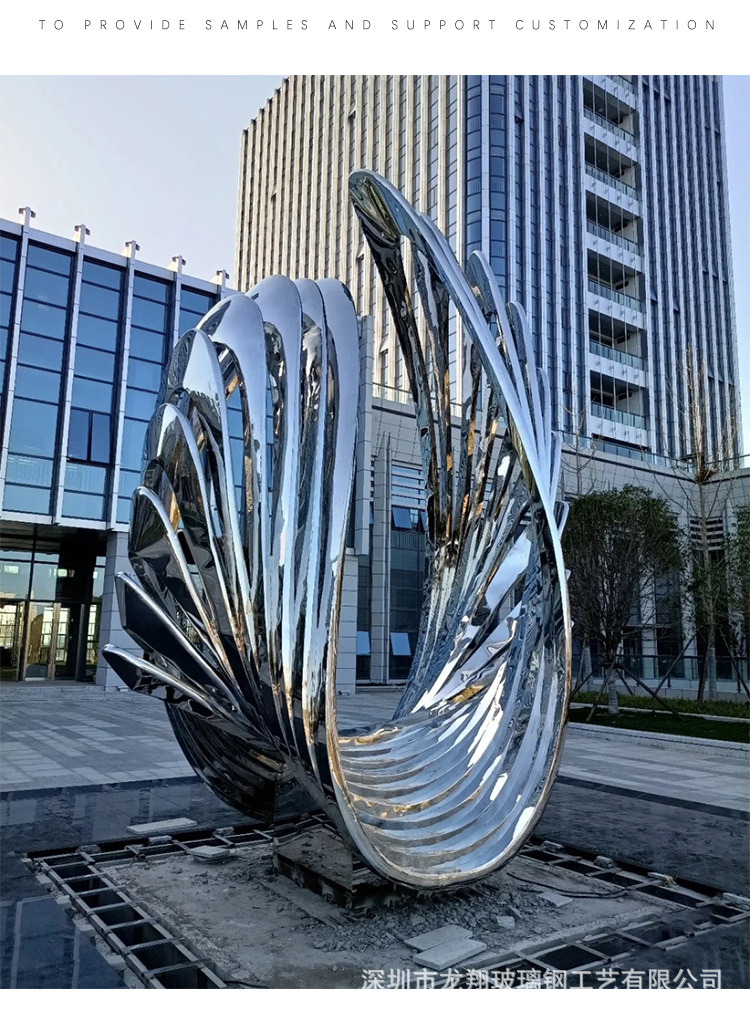 大型不锈钢抽象雕塑定制户外城市房地产酒店金属地标摆件厂家定制