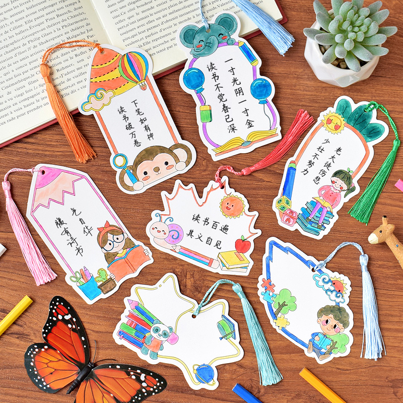 开学季儿童礼物ins半成品线稿书签diy手工自制作材料包创意卡通可
