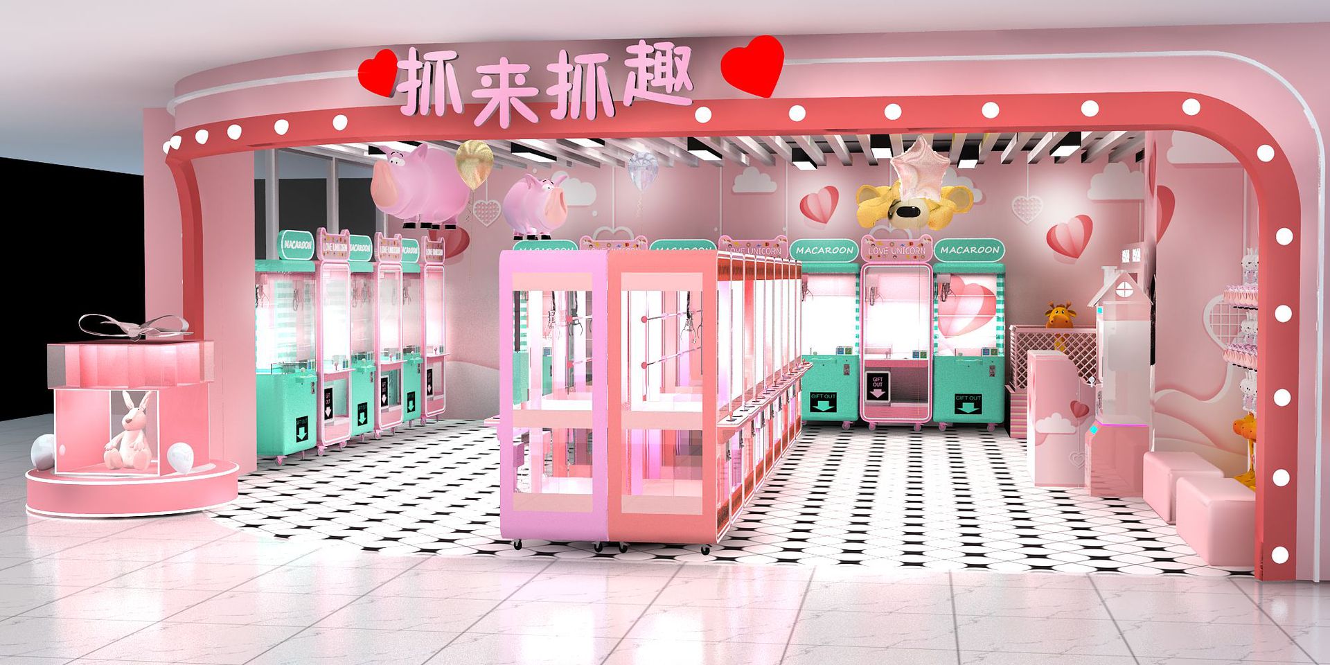 娃娃屋整体设计娃娃机抓娃娃机高端娃娃机厂家整体采购方案设计