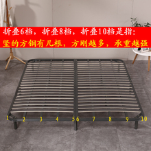 X90U排骨架床架铁架床板支撑架1.8米龙骨架1.5双人床骨架床架子可