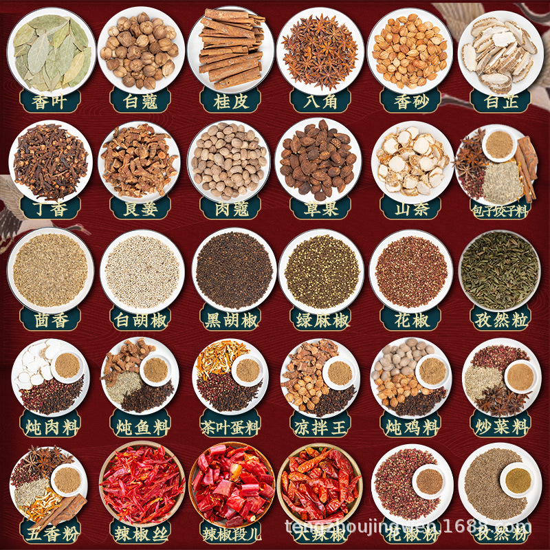 中国桂皮香料-中国桂皮香料厂家,品牌,图片,热帖-阿里巴巴