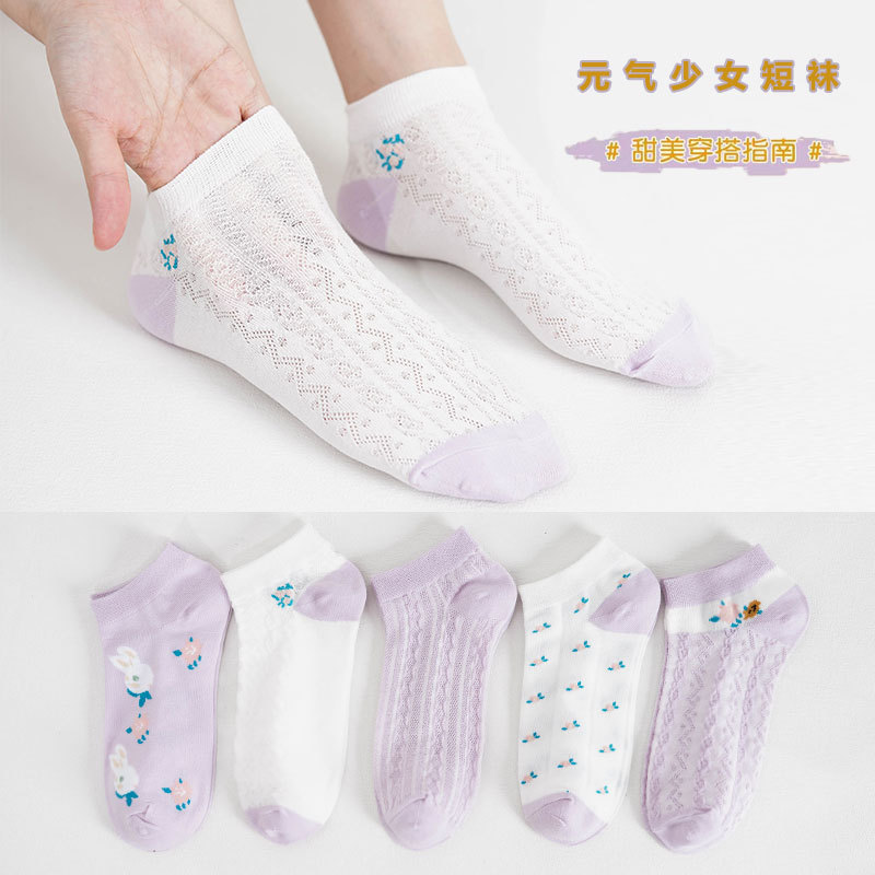 Women's Socks Summer Women's Low-Cut Liners Socks Shallow Mouth 200 Needles Tight Light Purple Flowers Students' Socks Cute Thin Short