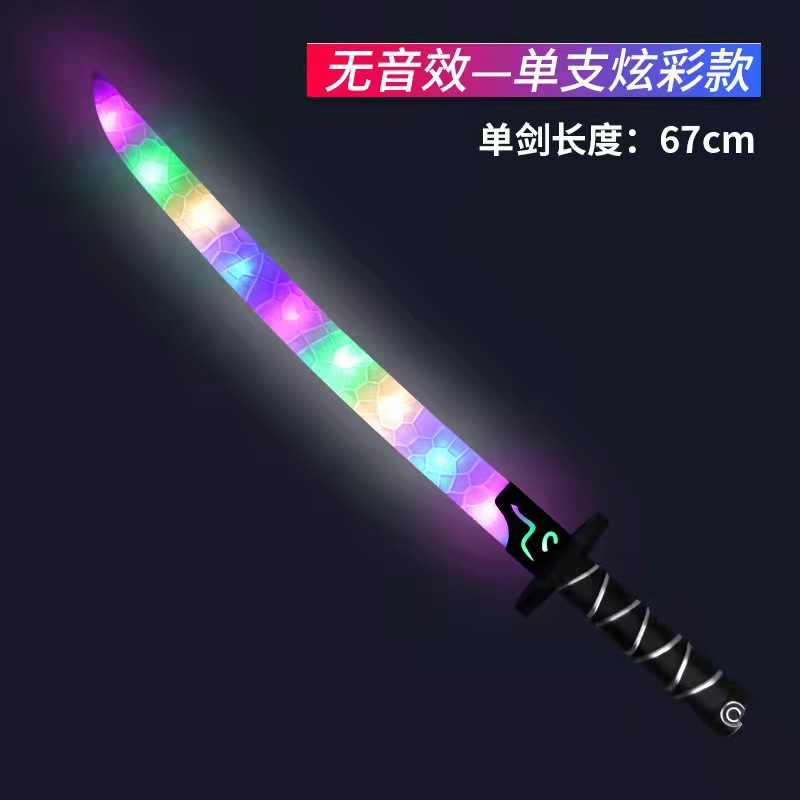 Flash Knife Laser Sword Colorful Samurai Sword Toy with Sheath Stall Wholesale Night Market Toy