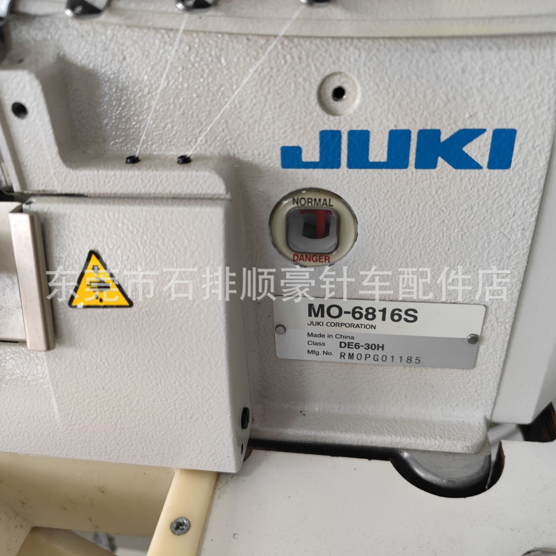 New Juki Heavy Machine Mo6814s Direct Drive 4-Line Overedger Electric Piping Sewing Equipment Edging Sewing Machine