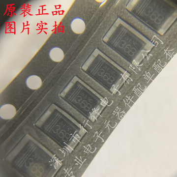 pdzvtr36b 封装sod-128 丝印36b 稳压二极管芯片 全新原装-阿里巴巴