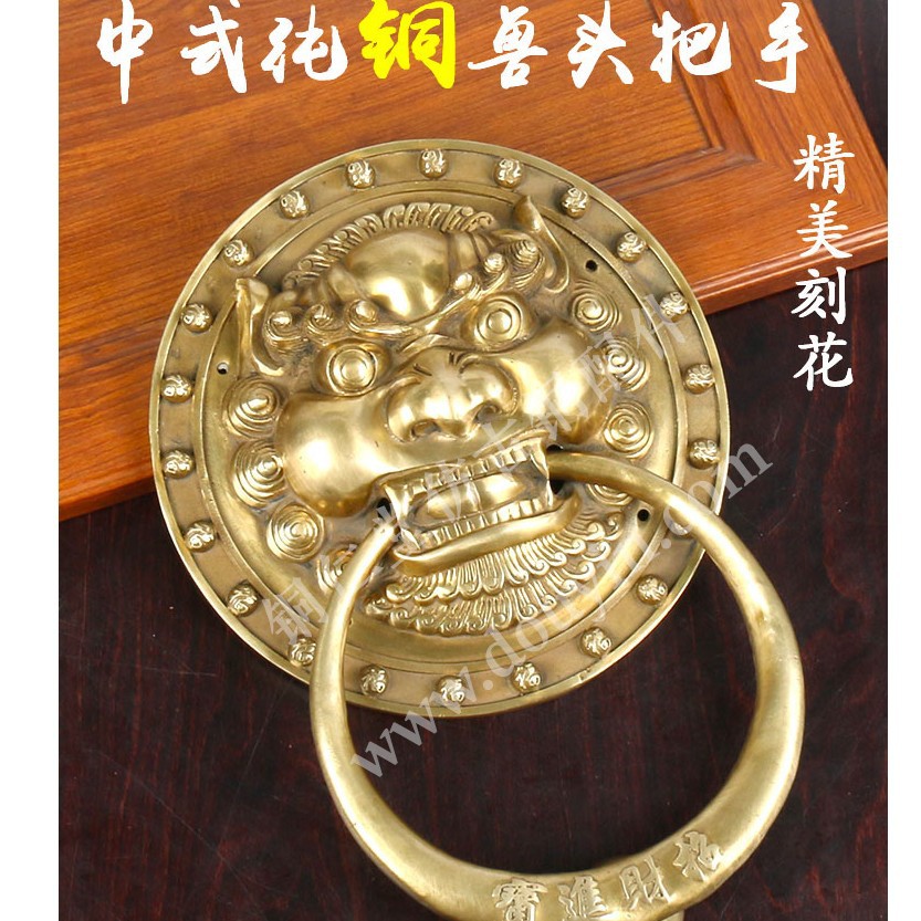 农村庄园大门兽头拉手门环复古黄铜实心拉环仿古装饰黄铜铁门把手