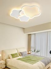 卧室灯现代简约个性创意星星儿童房灯具奶油风温馨浪漫LED吸顶灯