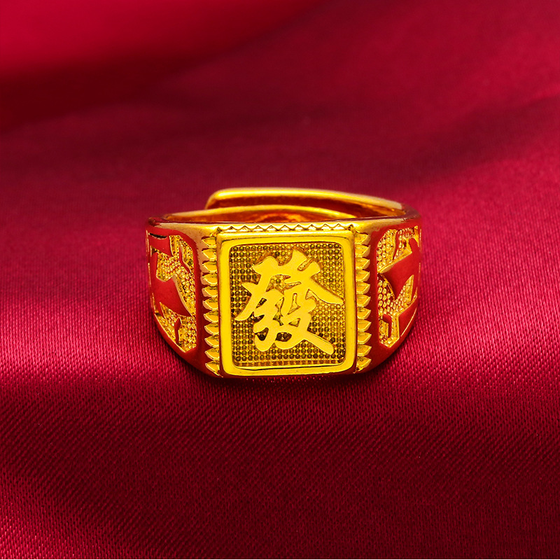 New Domineering Vietnam Placer Gold Ring Open Fortune Man's Ring Brass Gold-Plated Men's Open Ring Jewelry Generation