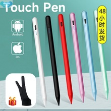 Stylus Pen For Tablet 手机 Touch Pen for Android iOS跨境专供