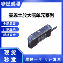 基恩士ES-M1P放大器超小型放大器分离型近接传感器面谈议价格优惠