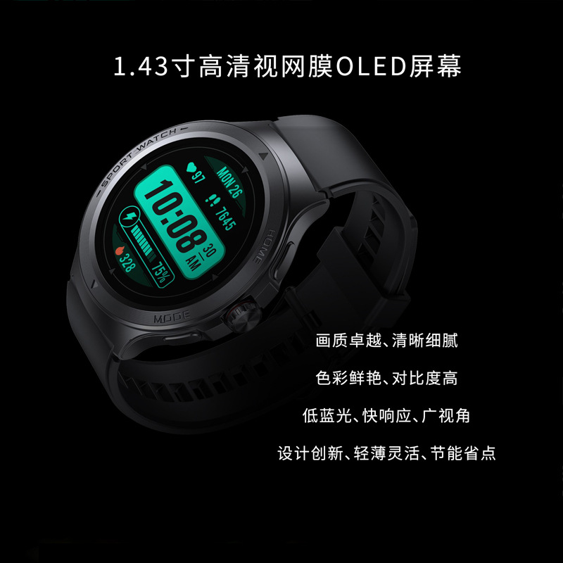 智能运动手表地磁气压GPS高清血氧心率监测户外骑行 电子产品