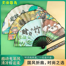 10寸国潮折扇绢布广告扇古风折叠扇逢考必过中国风夏季扇子