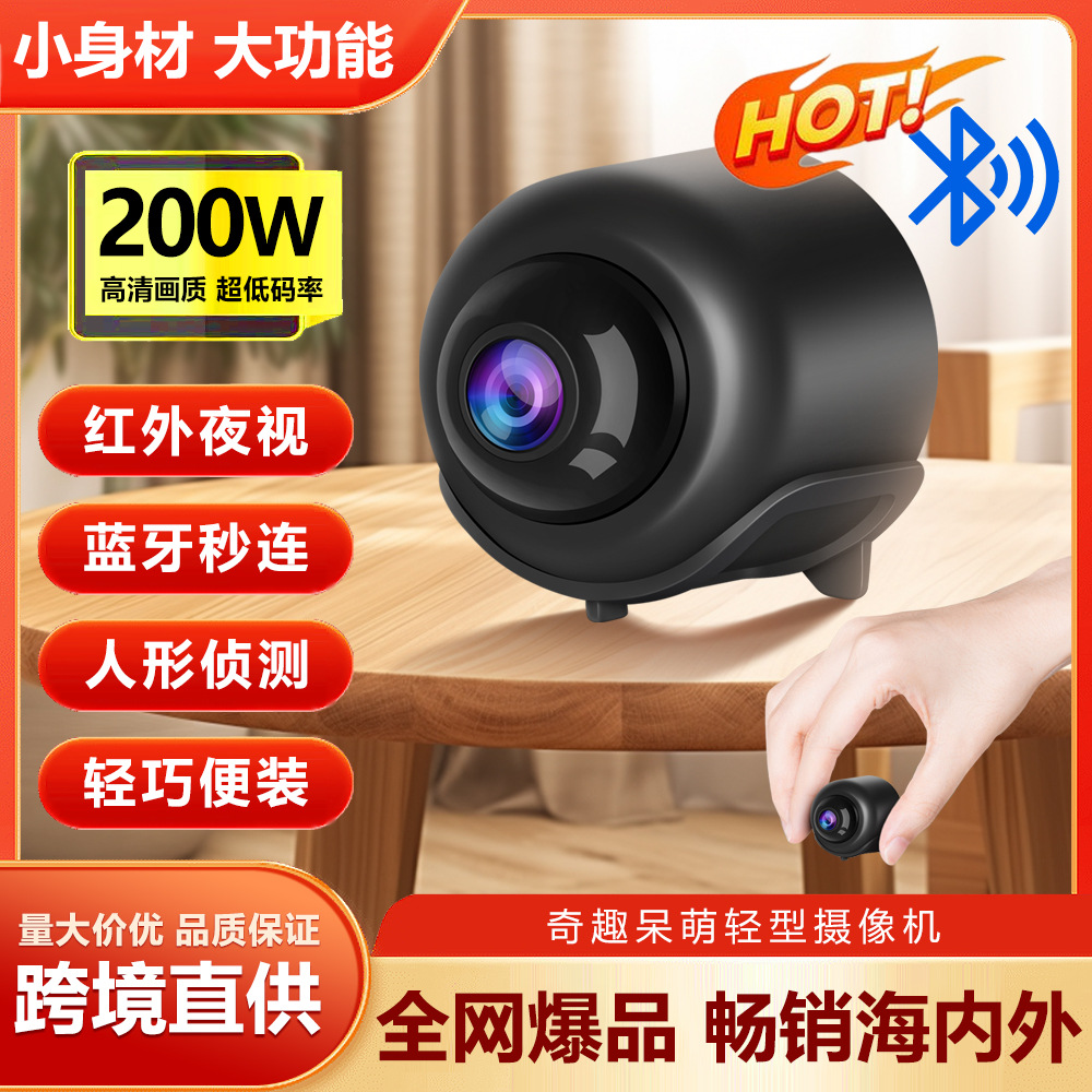跨境爆款X5家用WiFi手机远程监控录像机高清猫眼摄像头监控器
