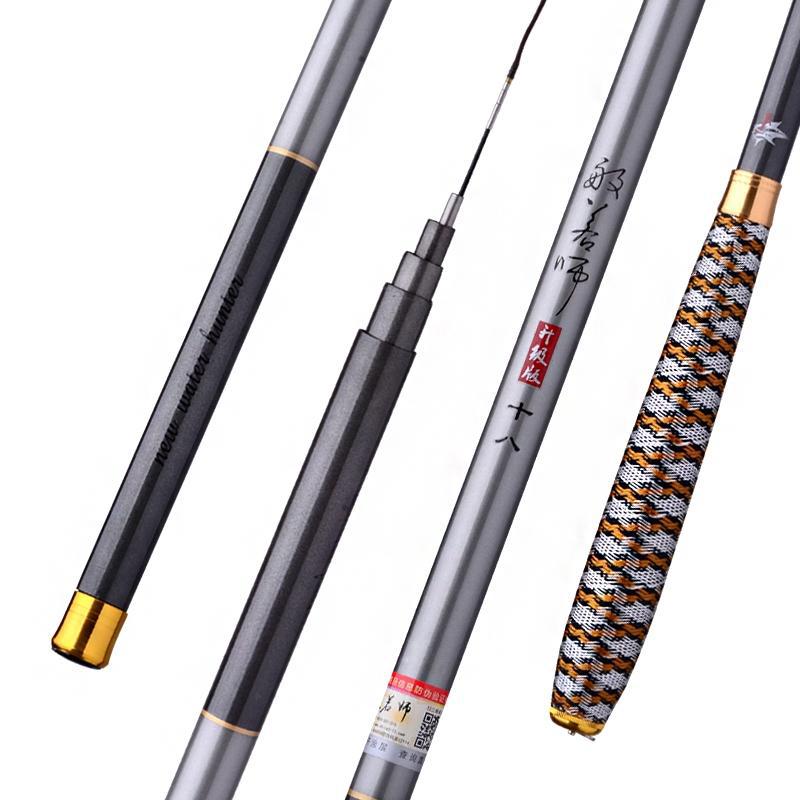 经典七米二钧鱼杆手竿五米四3.6米三米六超硬超轻鱼竿小鱼新款