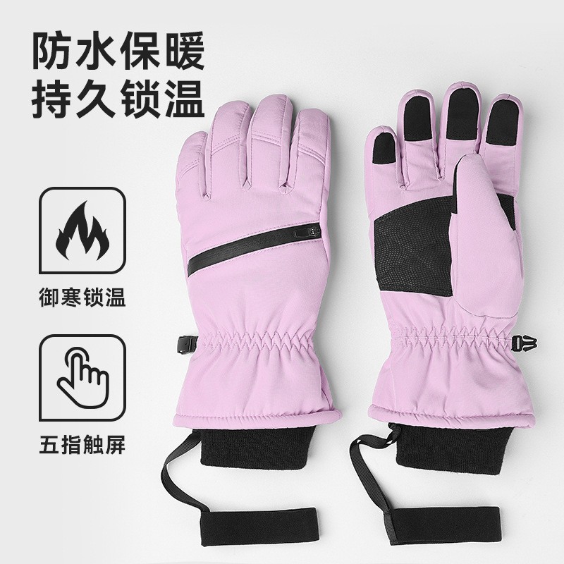 跨境新款保暖手套冬季防风防水户外运动手套加厚成人户外滑雪手套