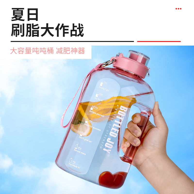 bottledjoy大容量水杯2000毫升tritan运动健身水壶墩墩顿顿吨吨桶