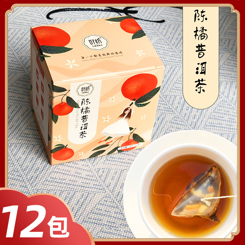 Orange Pu'er Tea Triangle Bag Tangerine Peel Orange Peel Pu'er Tea Black Tea Herbal Tea Fruit Tea One Piece Dropshipping