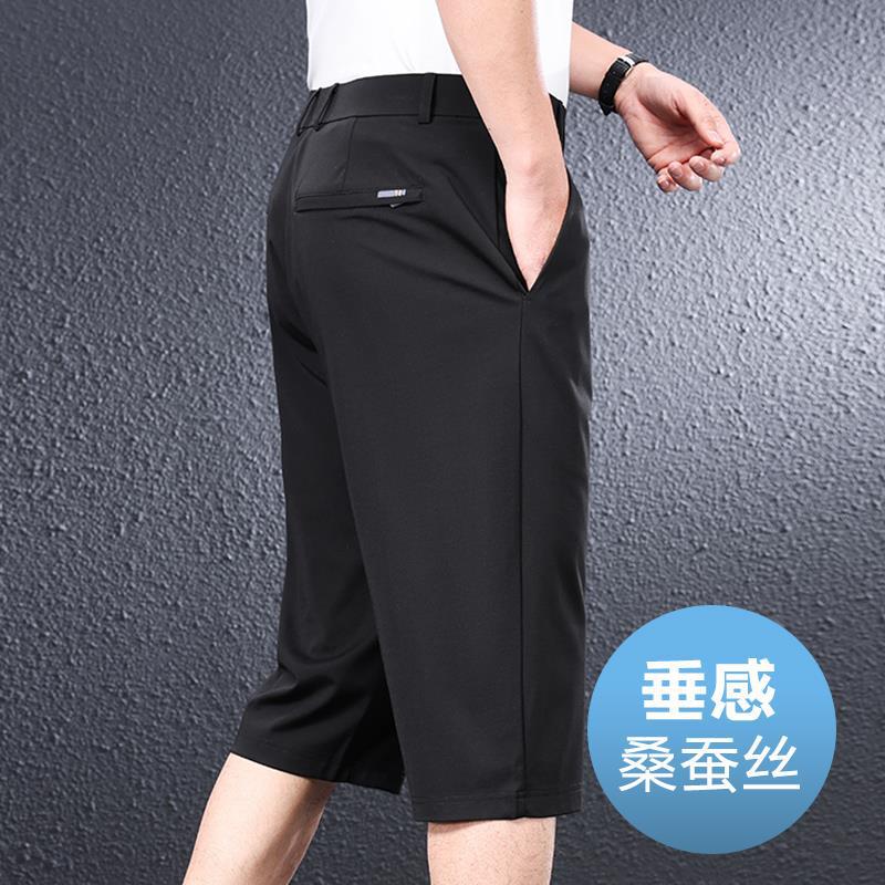 t桑蚕丝丨夏季薄款男士七分裤宽松直筒休闲裤短裤中年爸爸男裤子