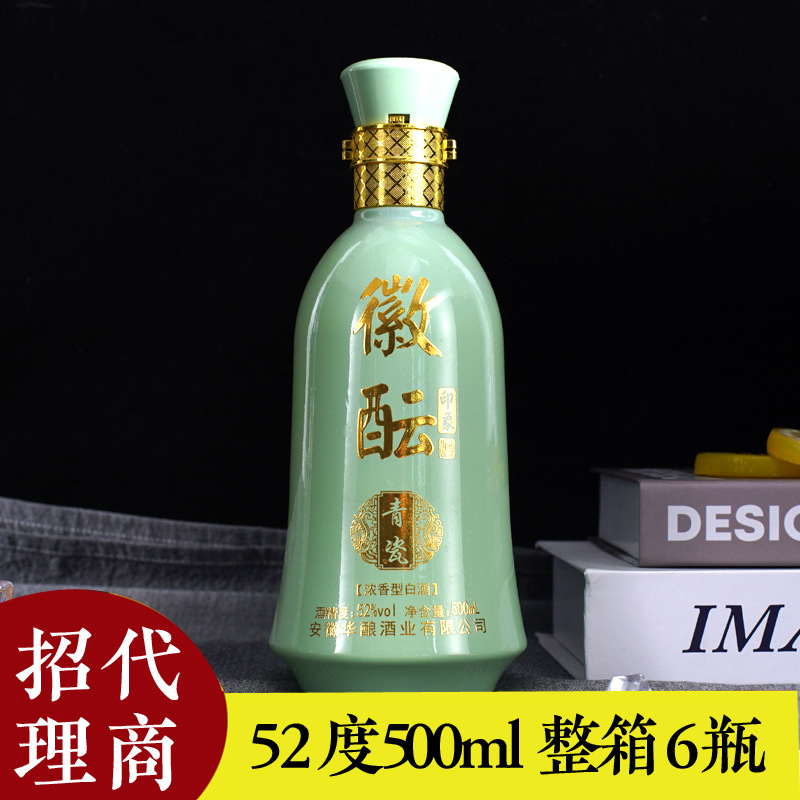 52度青花瓷酒-52度青花瓷酒厂家,品牌,图片,热帖-阿里巴巴