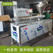 大豆制品羊肚丝加工机器 商用自熟牛排机豆皮机