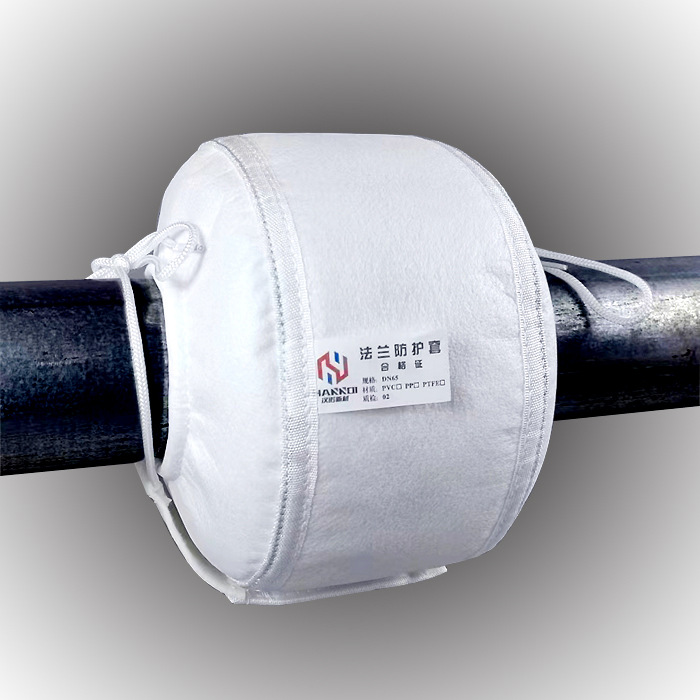 丙纶法兰防护罩保护套耐酸碱腐蚀法兰盒防泄漏喷溅安全保护罩护套