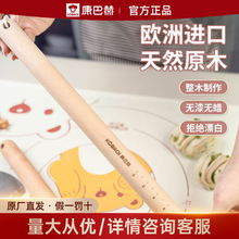 康巴赫擀面杖实木擀饺子面条皮家用厨房烘焙工具擀面棒榉木擀面棍