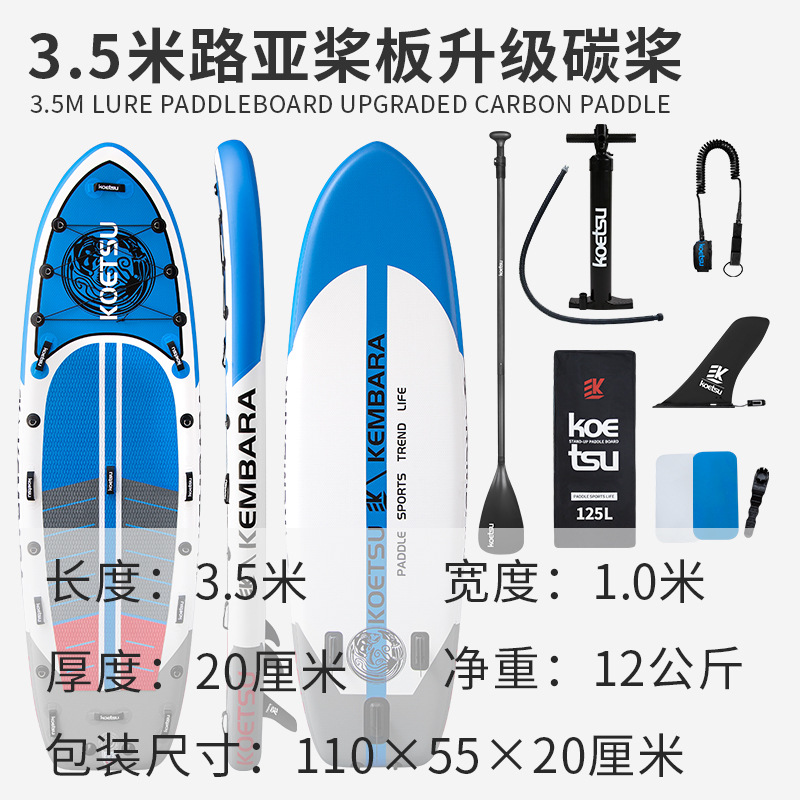 Koetsu Ketsu Rescue Paddle Board Inflatable Widened Surfboard Flood-Resistant Patrol Board Life-Saving Emergency Equipment Cross-Border