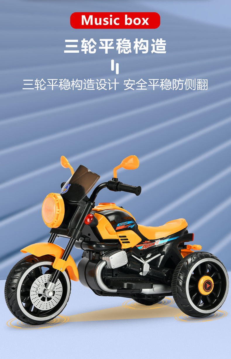 哈雷太子儿童电动摩托车新款宝宝电瓶车儿童电动车可坐小摩托批发