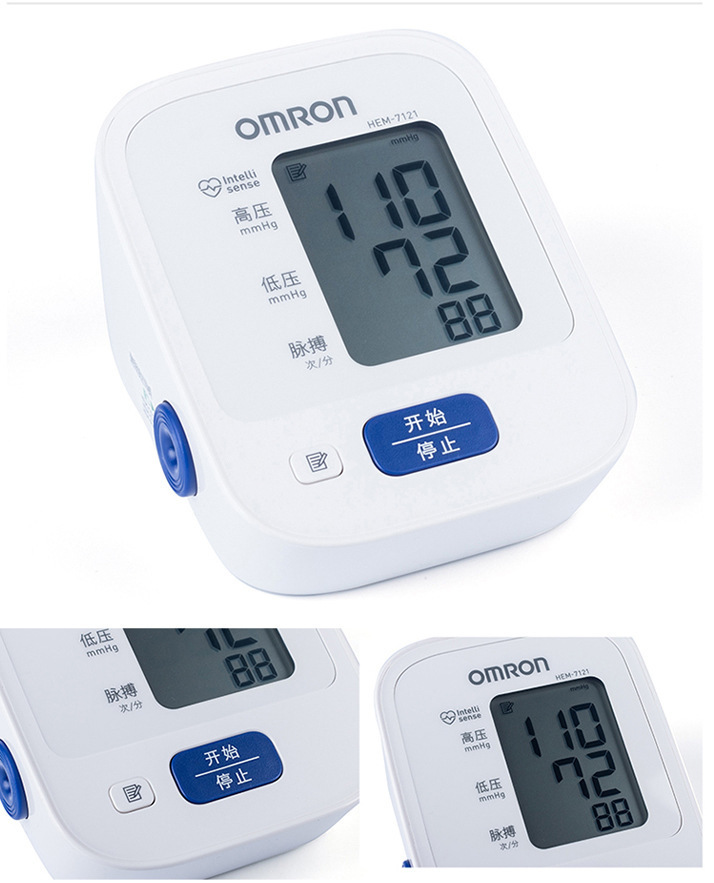 欧姆龙7121血压计上臂式电子血压计全自动家用智能血压测量仪