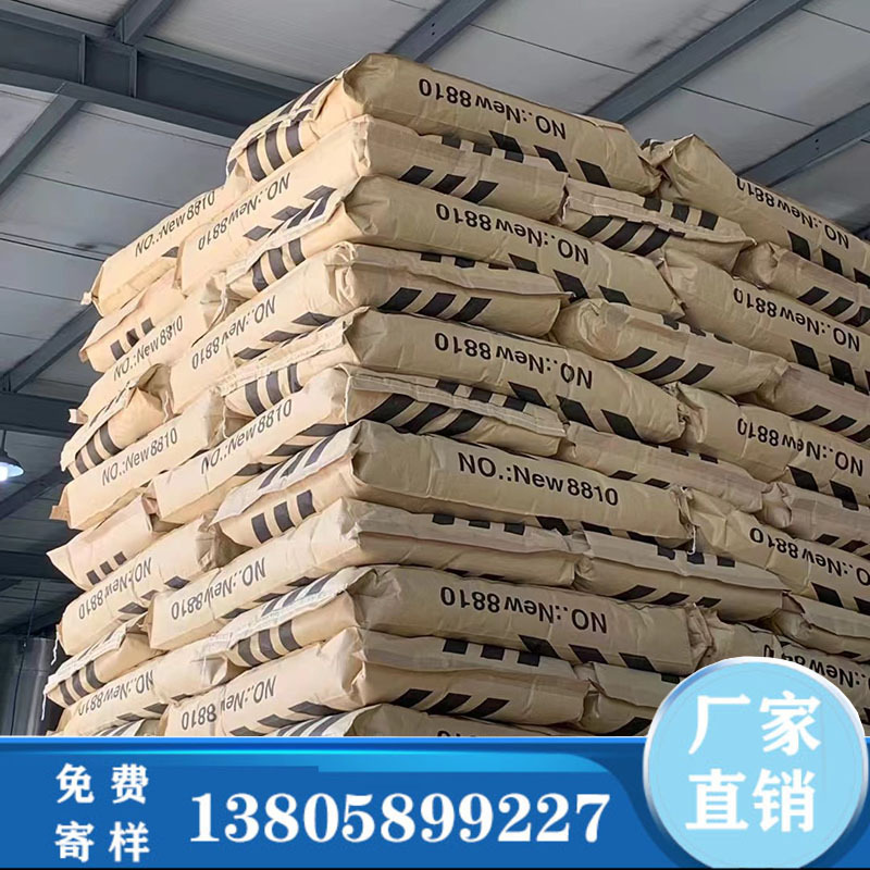 大包装熟胶粉内外墙荡墙粉批墙辅料8810高粘度建筑熟胶粉工地工程