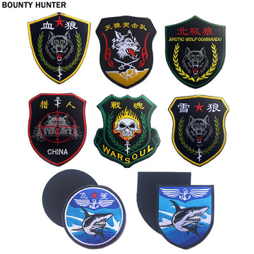 现货cs野战战队标贴章血狼天狼突击队战魂猎人刺绣臂章魔术贴现货